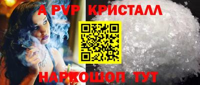 мескалин Апрелевка