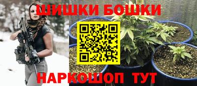 марки nbome Апшеронск