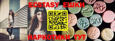 мескалин Апрелевка