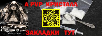 мескалин Апрелевка