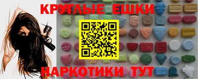ECSTASY Апрелевка