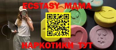 мескалин Апрелевка