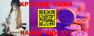мескалин Апрелевка