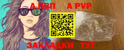 скорость Апшеронск