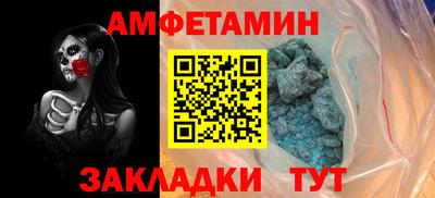 мескалин Апрелевка