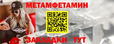марки nbome Апшеронск