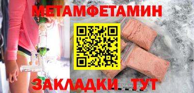 марки nbome Апшеронск