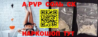 скорость Апшеронск