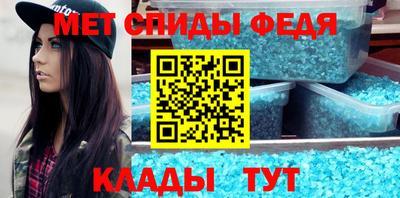 скорость Апшеронск