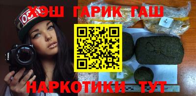 мескалин Апрелевка