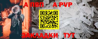 таблы Аргун