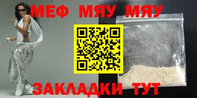 скорость Апшеронск