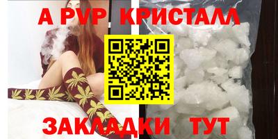 марихуана Аргун