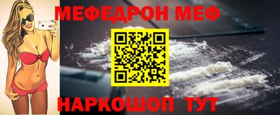 мескалин Апрелевка