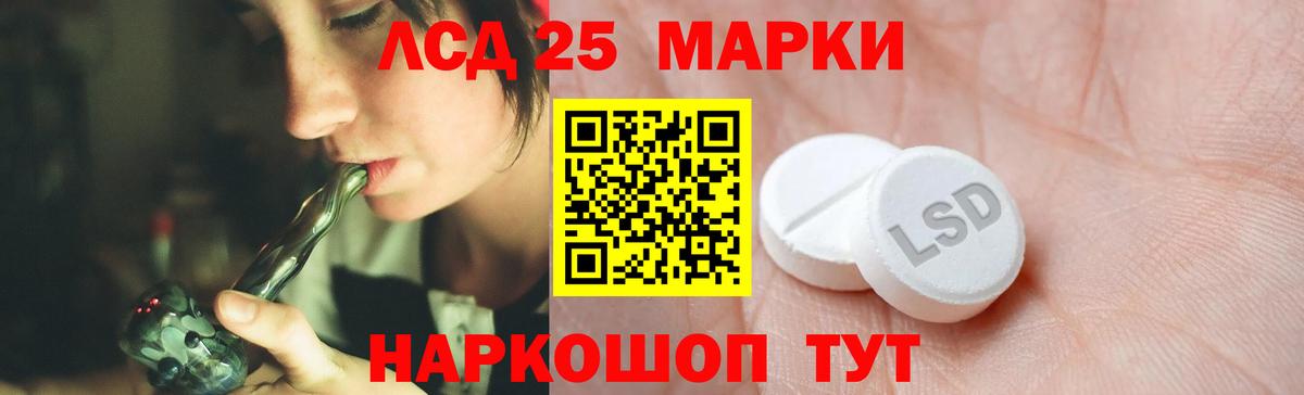 Лсд 25 экстази ecstasy  Лсд 25 экстази ecstasy  Белебей  Вход с VPN 