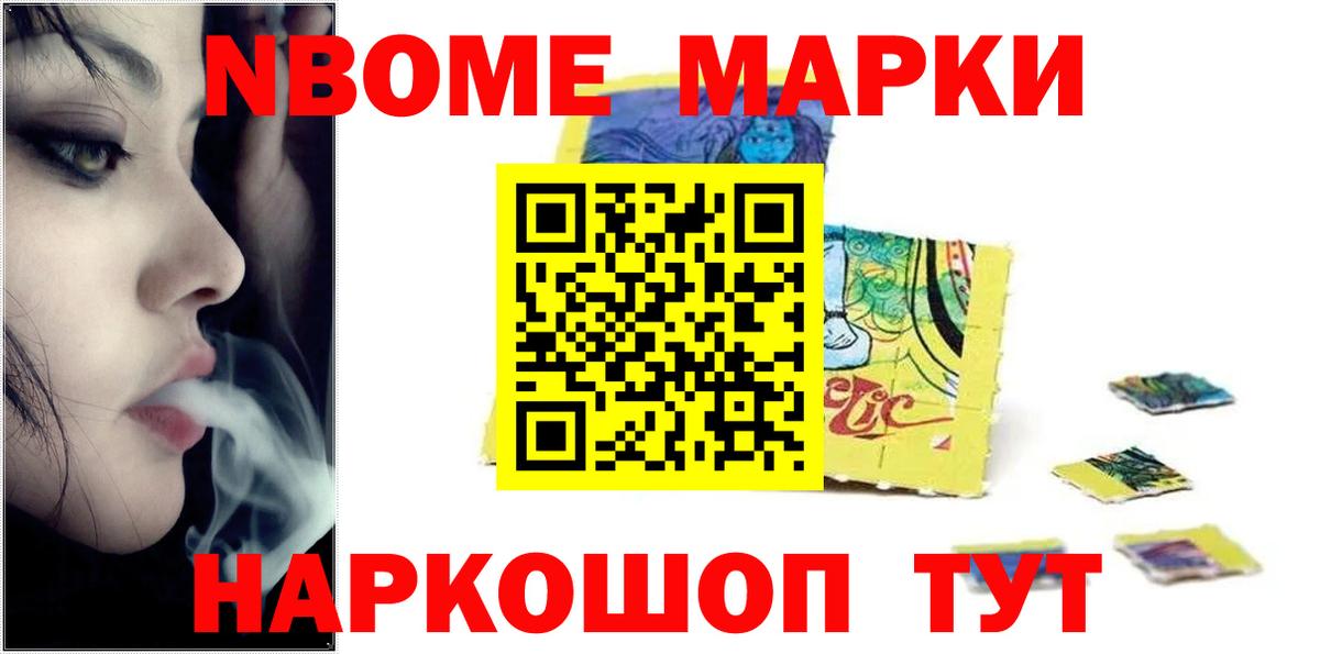 Лсд 25 экстази кислота Белебей