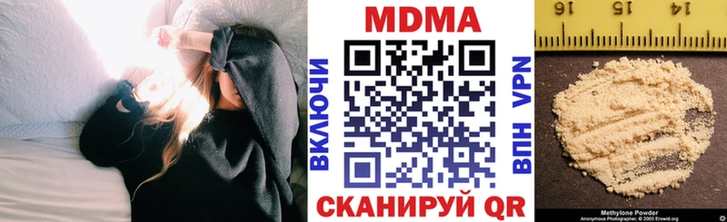 MDMA Molly  Белебей 