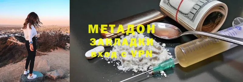 Метадон methadone  KRAKEN ТОР  Белебей 