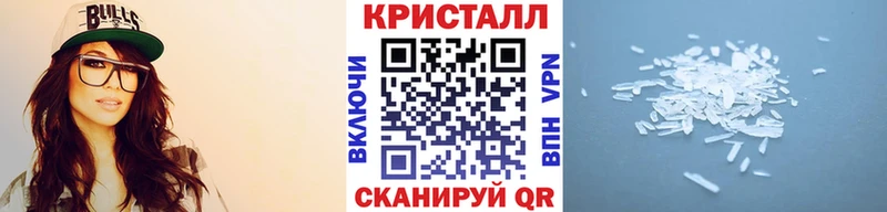 hydra маркетплейс  купить наркотики цена  Белебей  Первитин винт 