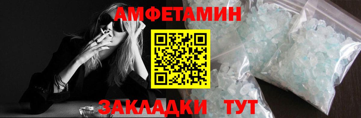 Метамфетамин витя  Вход с VPN  Белебей  Метамфетамин витя 