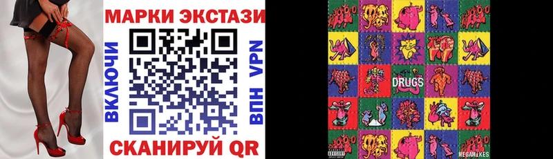 Марки NBOMe 1500мкг  закладка  Белебей 