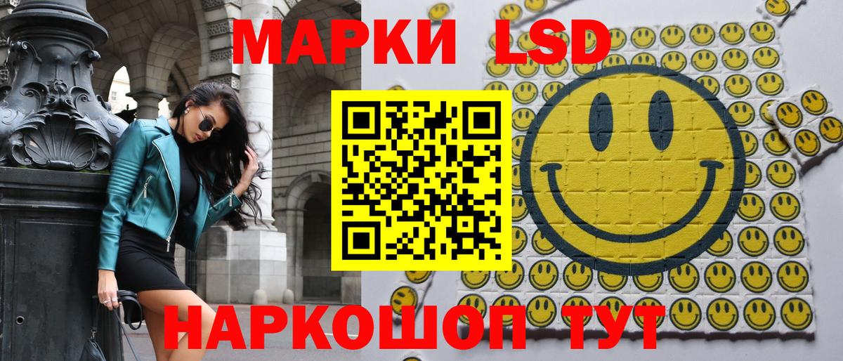 Марки NBOMe 1,5мг Белебей