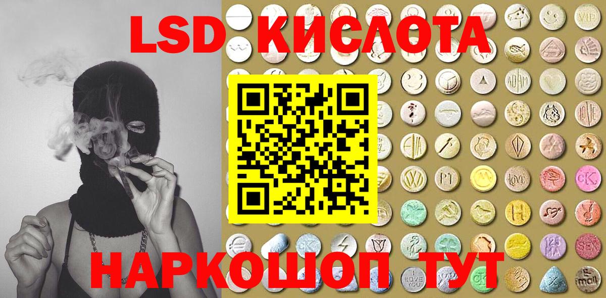 Наркотические марки 1,8мг  Белебей  Наркотические марки 1,8мг 