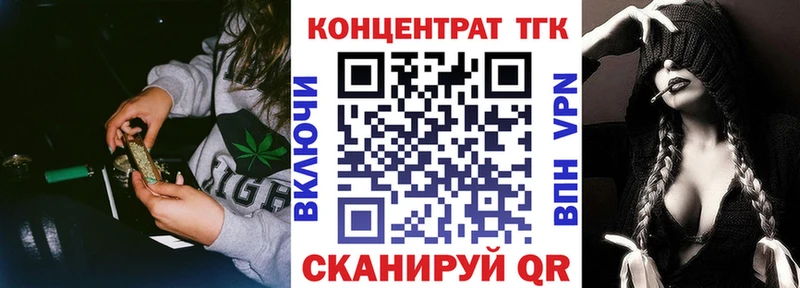 кракен ONION  Белебей  ТГК вейп с тгк  продажа наркотиков 
