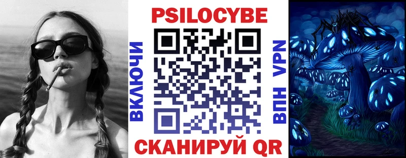 Псилоцибиновые грибы мухоморы  Белебей 