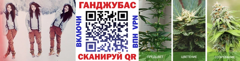 Шишки марихуана конопля  Белебей 