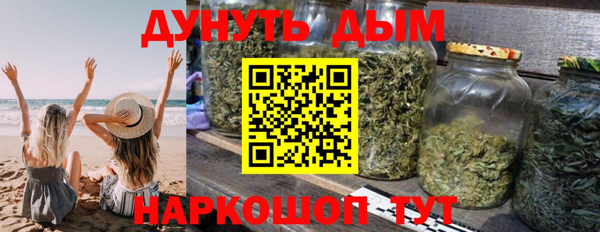 Конопля  МДМА  Меф  Мяу-Мяу  Гарик  Белебей  Alpha-PVP  АМФЕТАМИН  Вход с VPN 