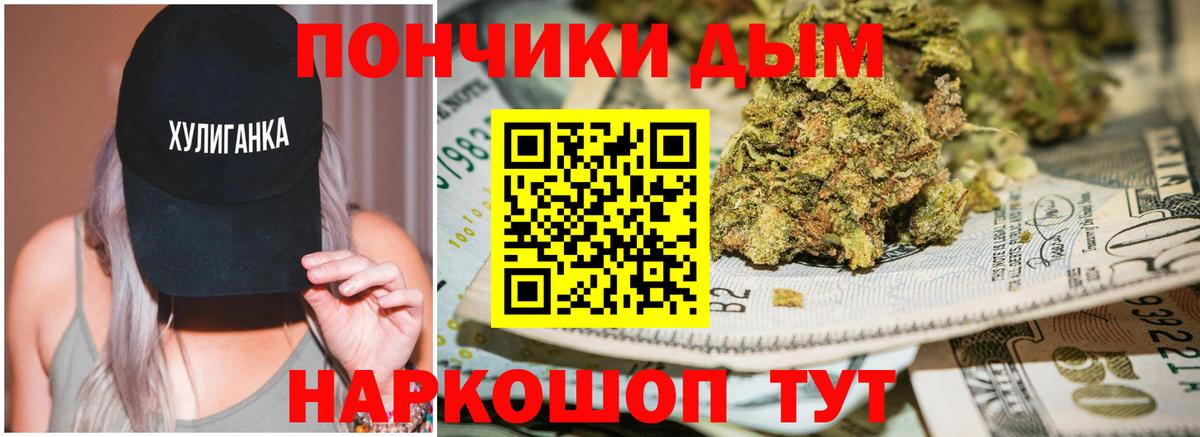 Марихуана SATIVA & INDICA  Каннабис White Widow  Белебей  Вход с VPN 